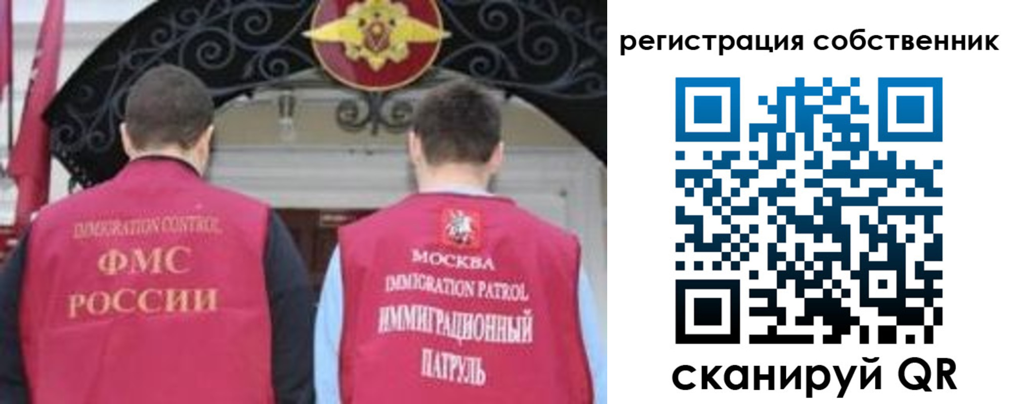 прописка от собственника в Баксане