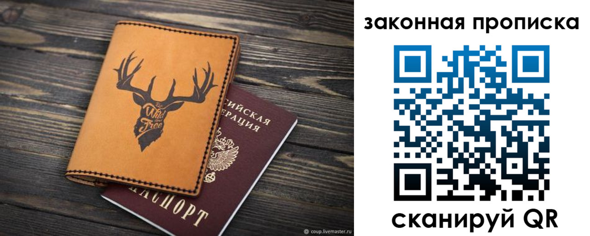 миграционный учет в Баксане